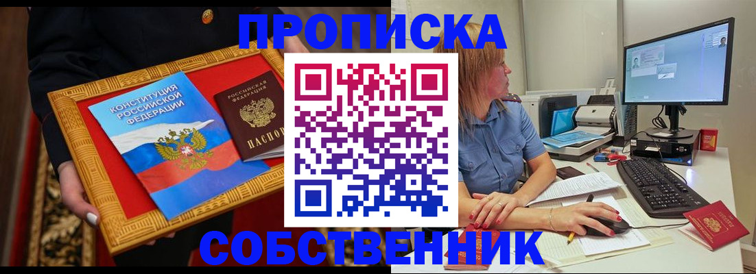 регистрация для дет. сада в Зиме